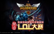 S15赛后群访Faker：对不起粉丝，明年会再来。