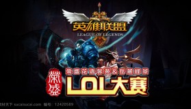 S15赛后群访Faker：对不起粉丝，明年会再来。