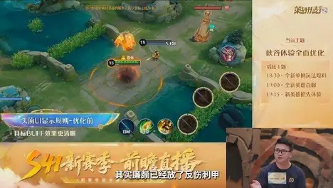 WE战队Shanks盛赞Kael神级辅助，关键团战完美发挥奠定胜局-3377体育电竞